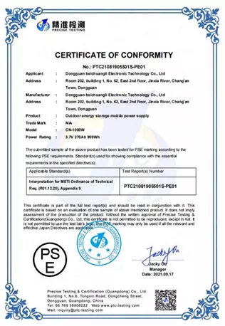 The FCC certification