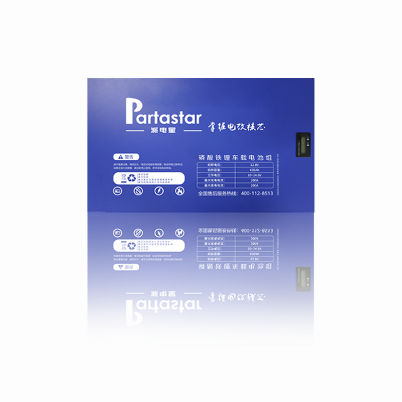 Partastar High-Efficiency Car Auxiliary Battery 5.56KWH – 556345134mm, 41KG