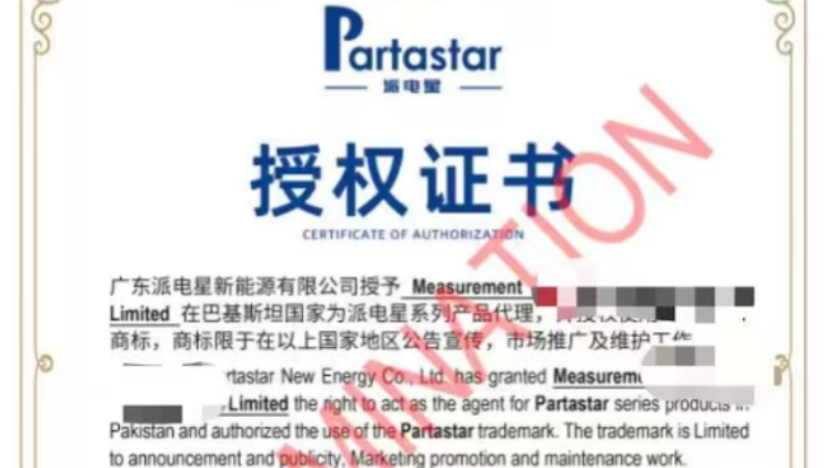 The Termination of the Partastar and M&C Pakistan Partnership