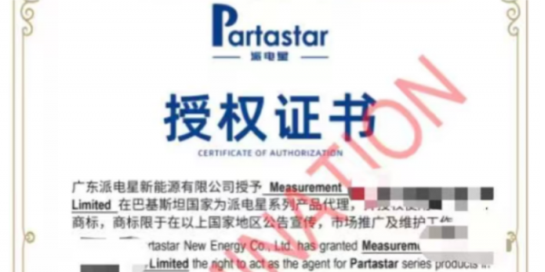 The Termination of the Partastar and M&C Pakistan Partnership