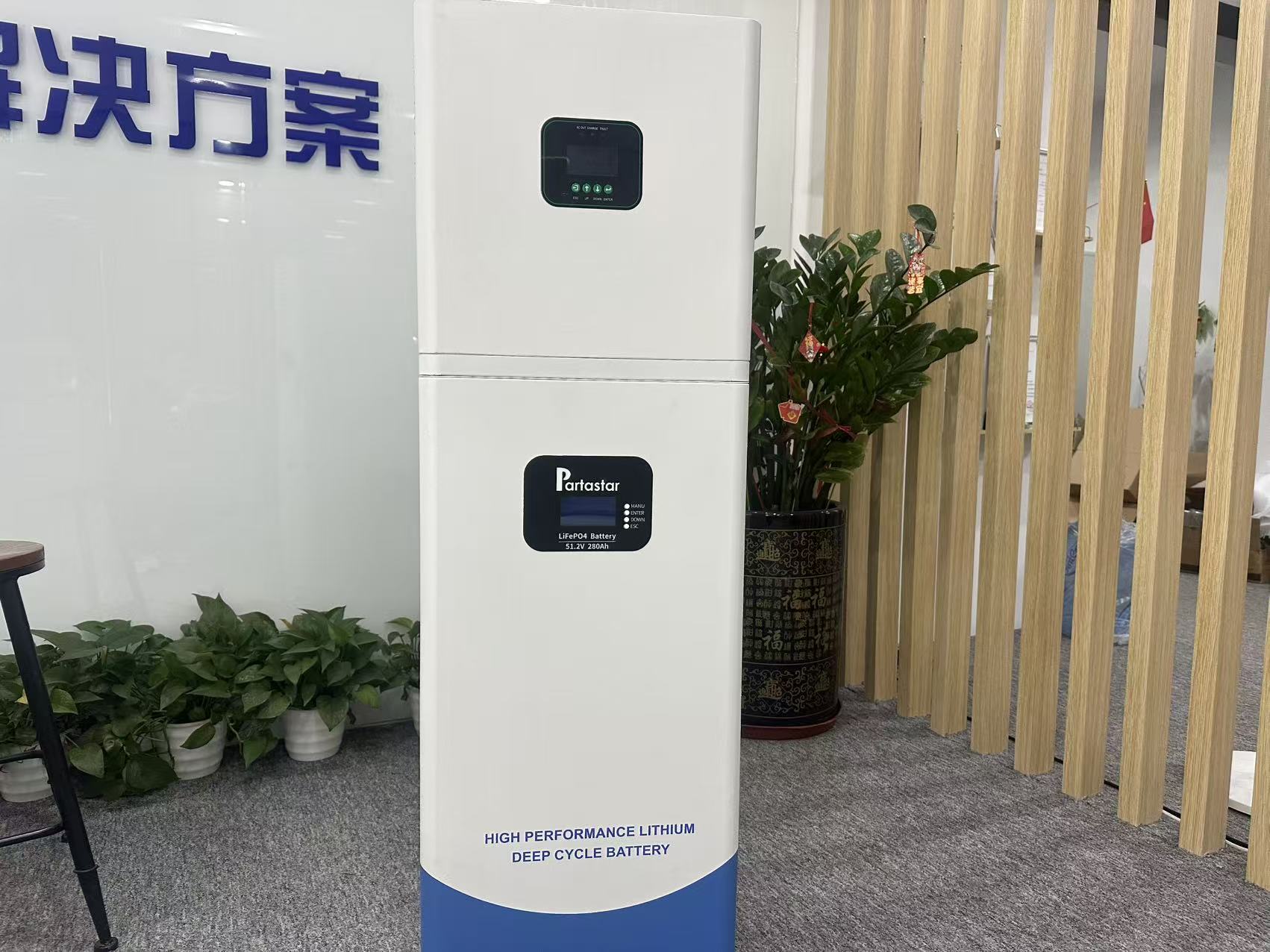 Partastar 51.2V 280Ah Energy Storage Product - Brand Messaging & Titles