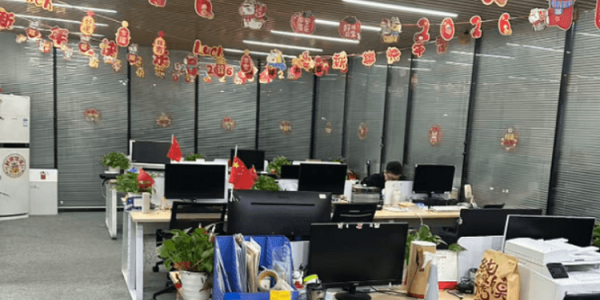 Chinese New Year Holiday Notice – ParaStar Office Closure