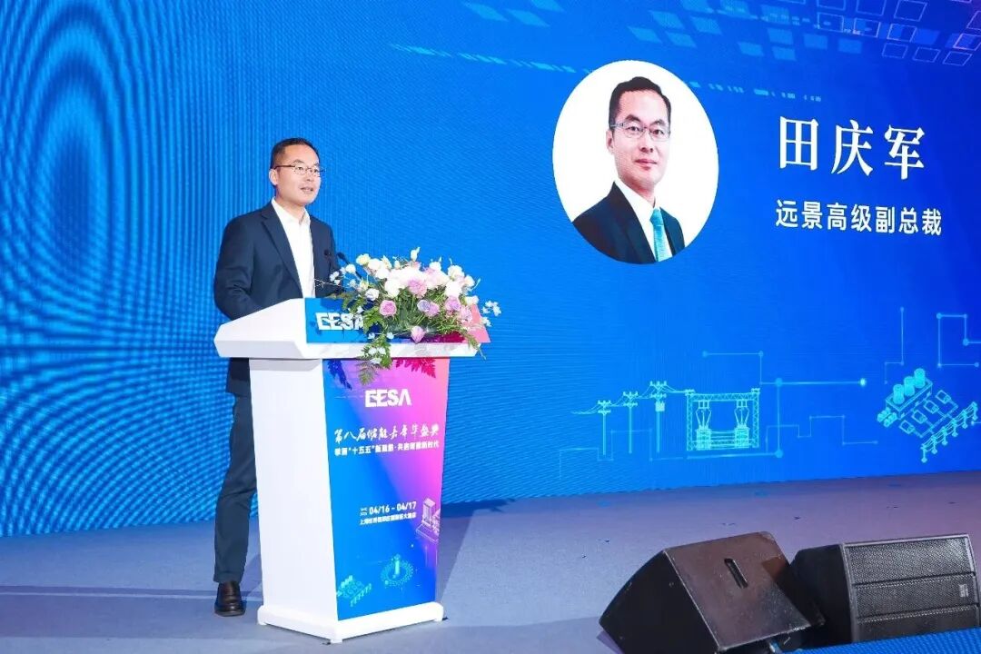 Tian Qingjun (Envision): The Second Half of Energy Storage – From Serving the Gr