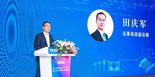 Tian Qingjun (Envision): The Second Half of Energy Storage – From Serving the Gr